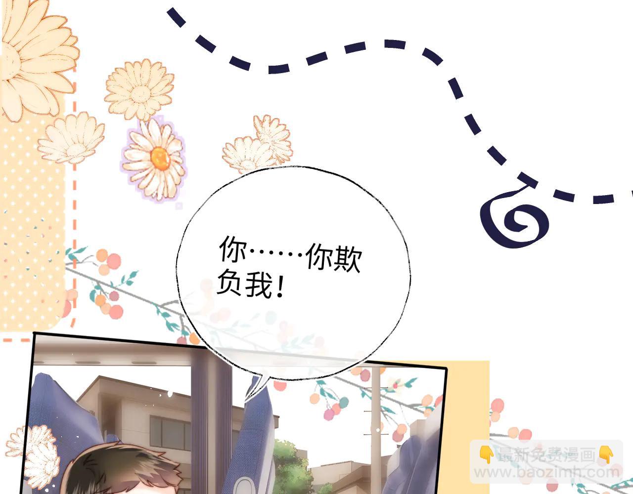 第14话 顺利解决第一个事件(1/2)-第14话