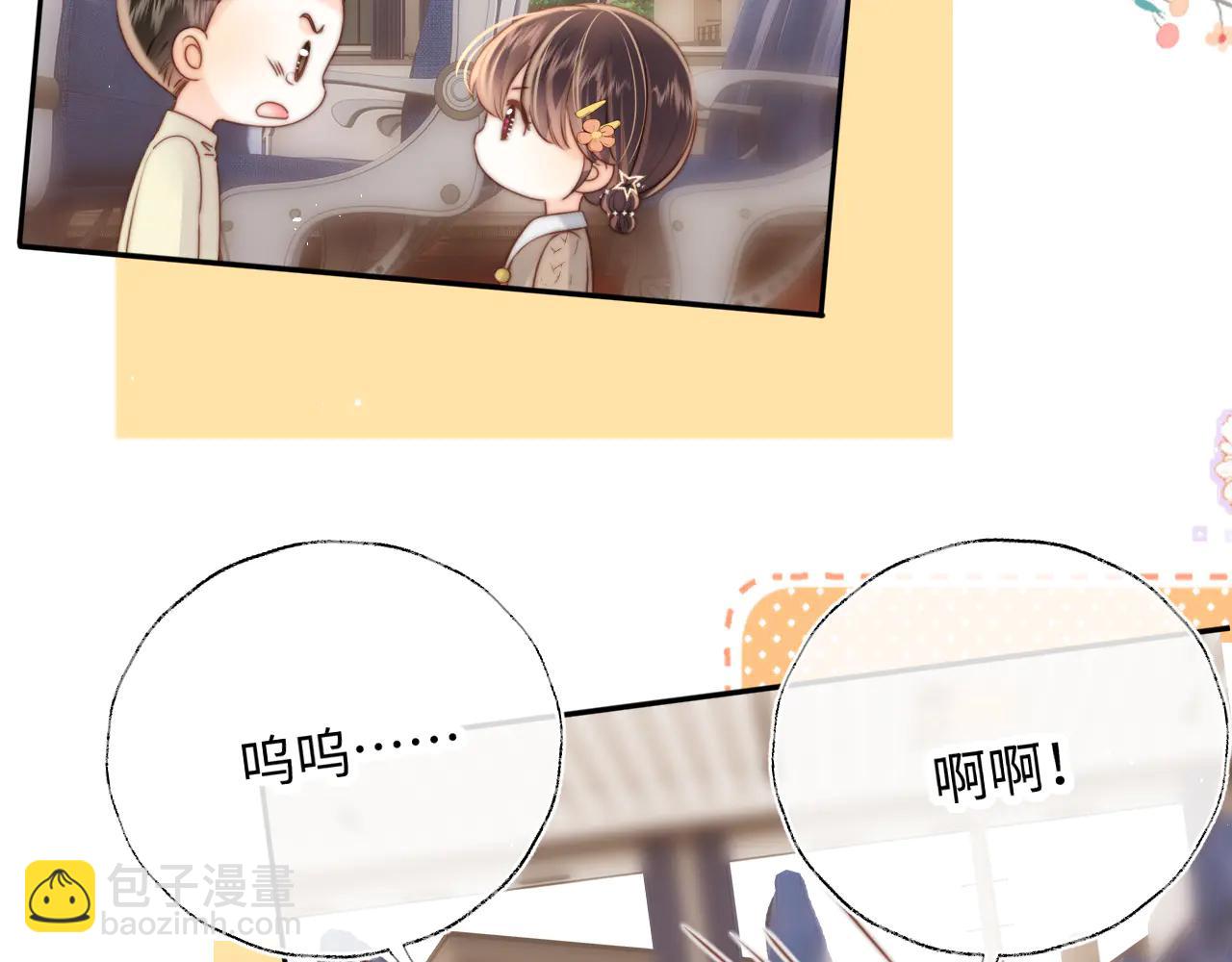 第14话 顺利解决第一个事件(1/2)-第14话