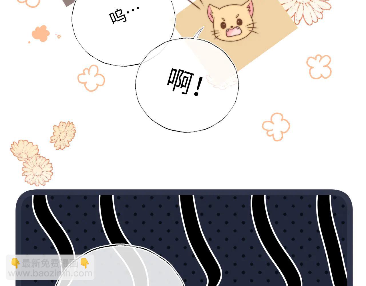 第14话 顺利解决第一个事件(1/2)-第14话
