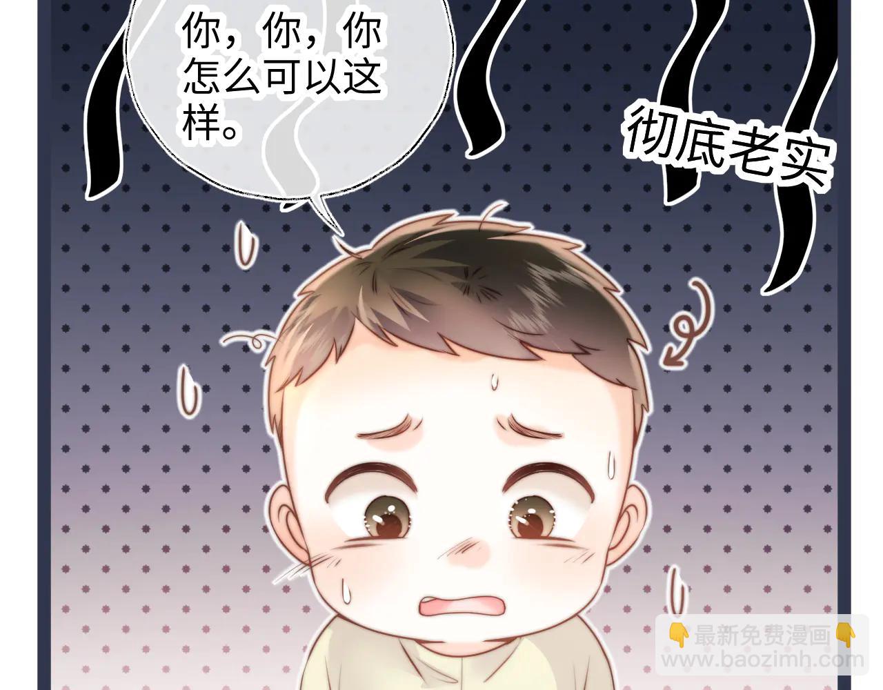 第14话 顺利解决第一个事件(1/2)-第14话