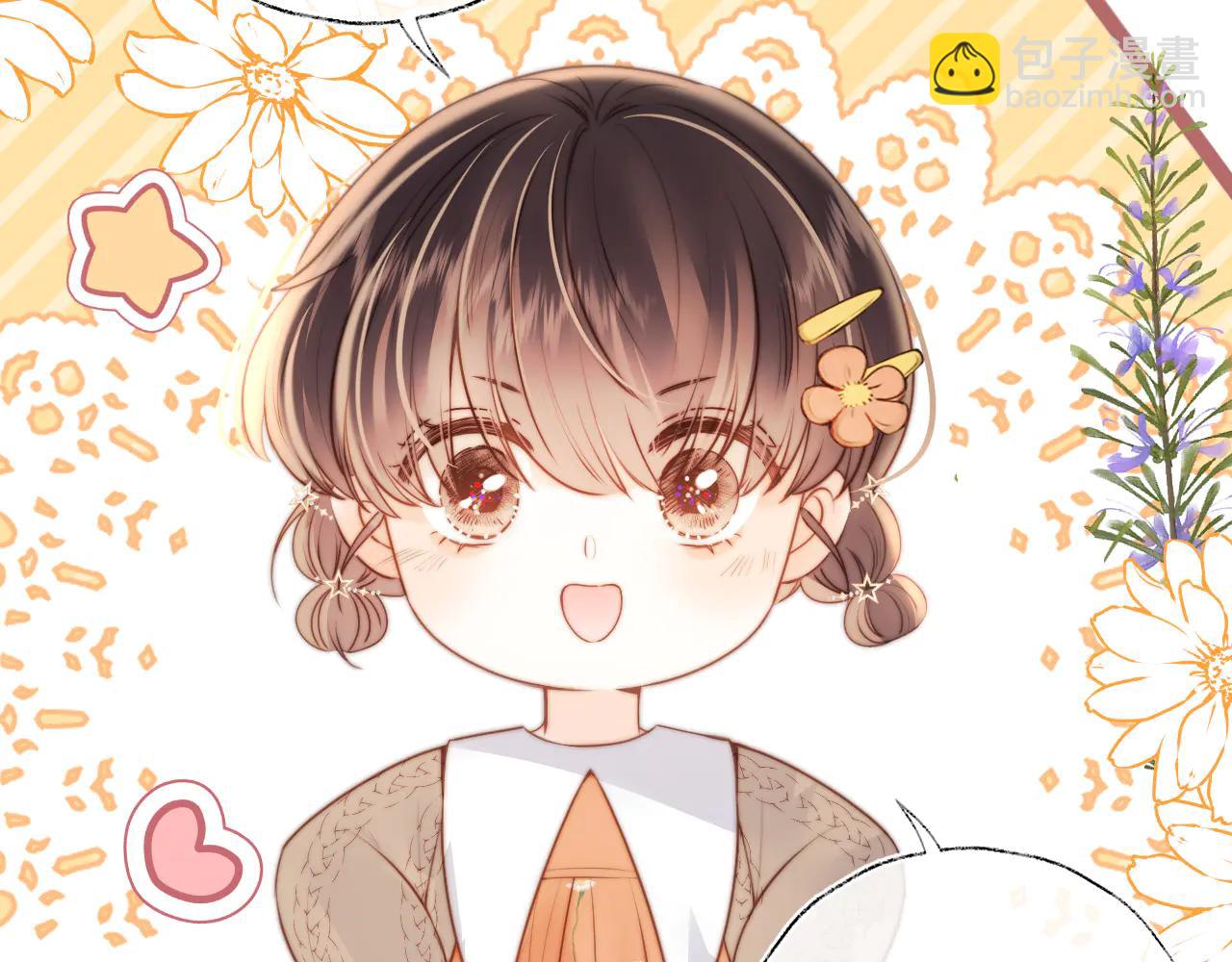 第14话 顺利解决第一个事件(1/2)-第14话