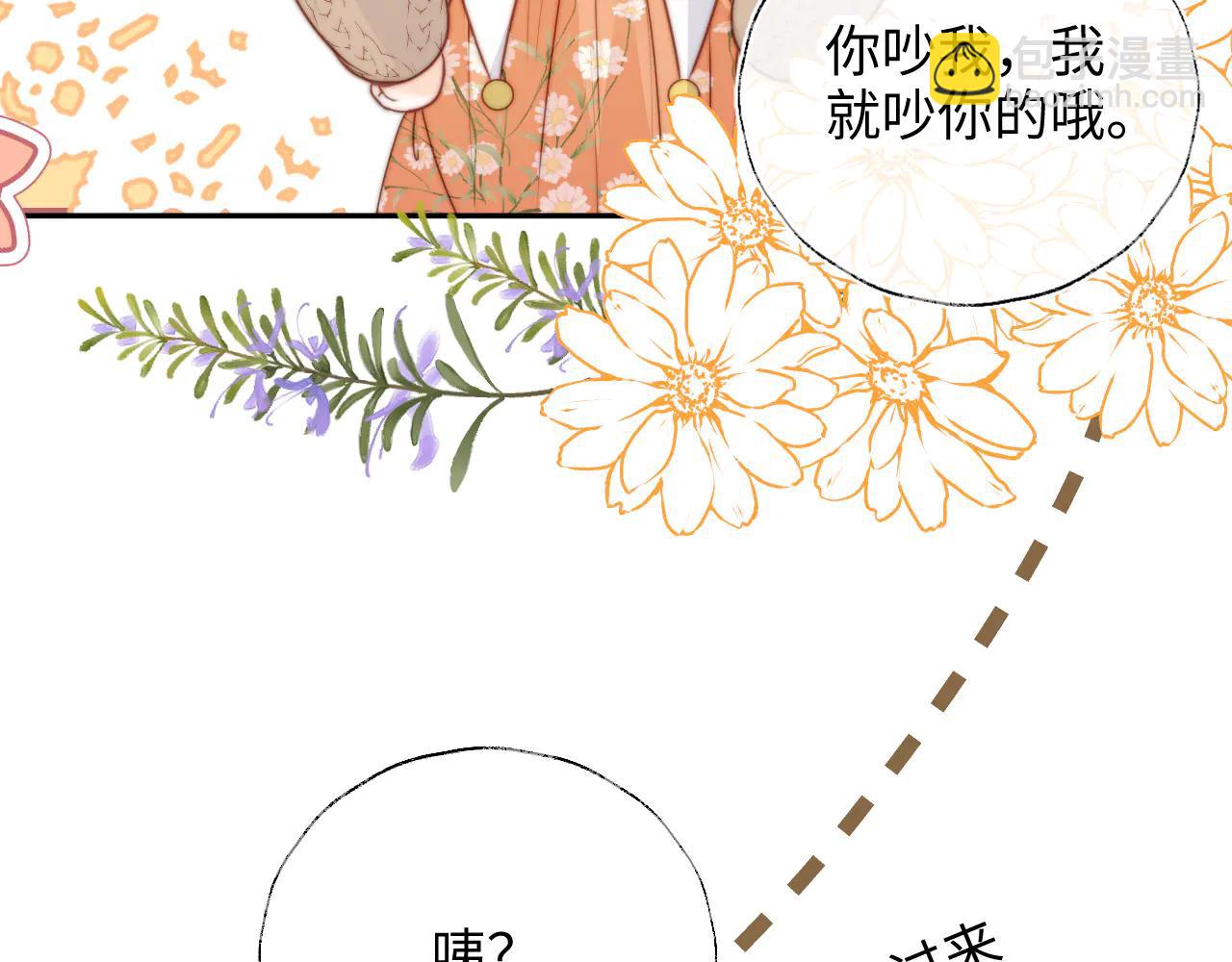 第14话 顺利解决第一个事件(1/2)-第14话