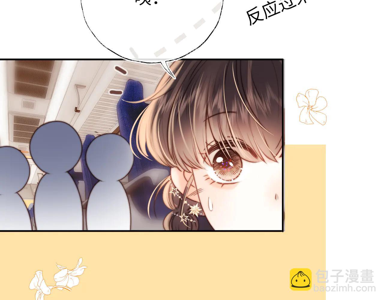 第14话 顺利解决第一个事件(1/2)-第14话