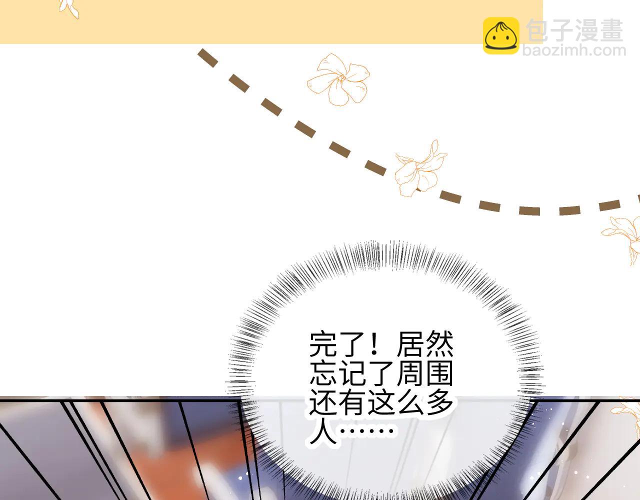 第14话 顺利解决第一个事件(1/2)-第14话