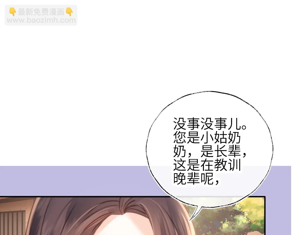 第14话 顺利解决第一个事件(1/2)-第14话