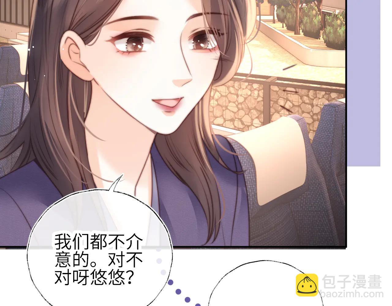 第14话 顺利解决第一个事件(1/2)-第14话