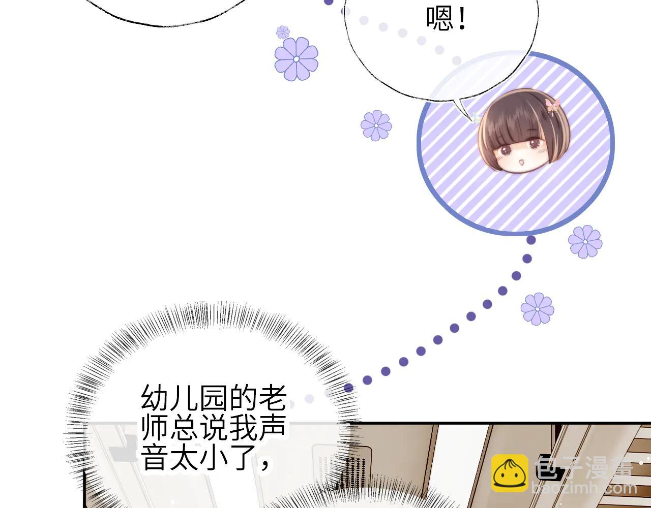 第14话 顺利解决第一个事件(1/2)-第14话