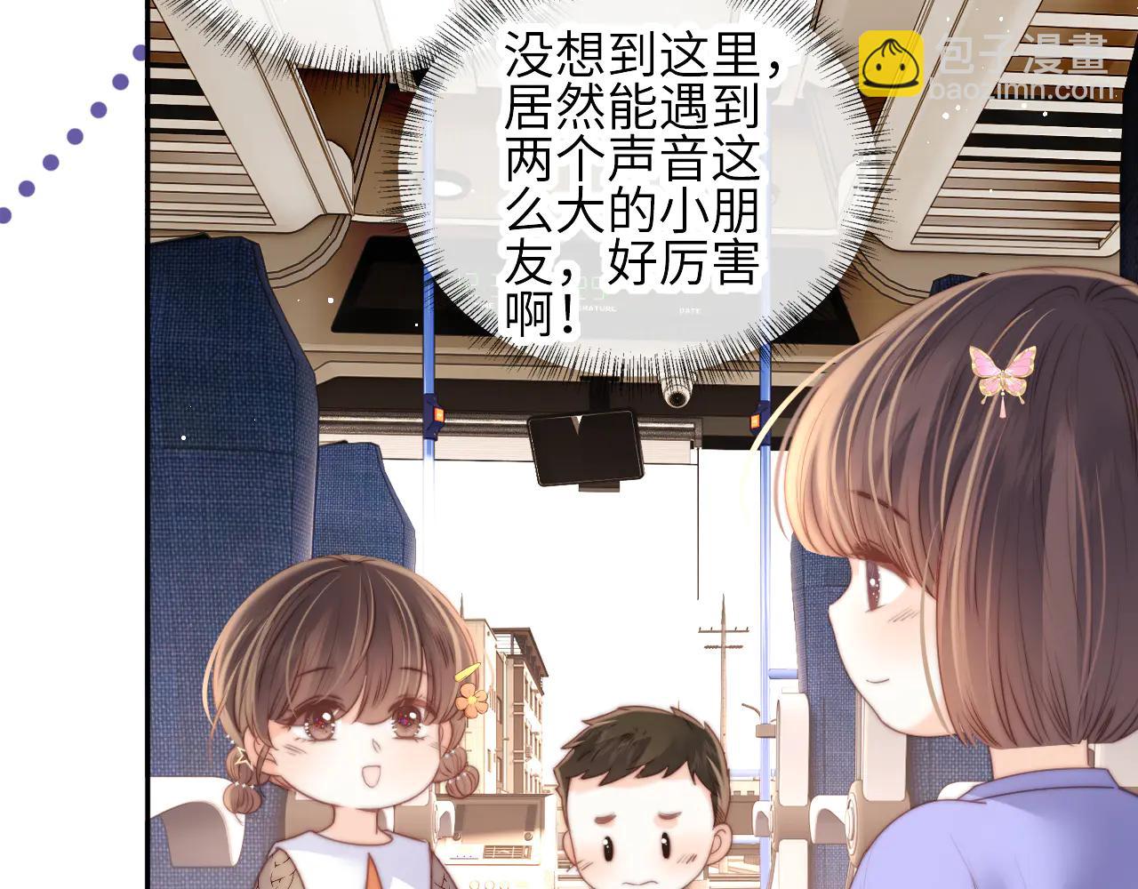 第14话 顺利解决第一个事件(1/2)-第14话
