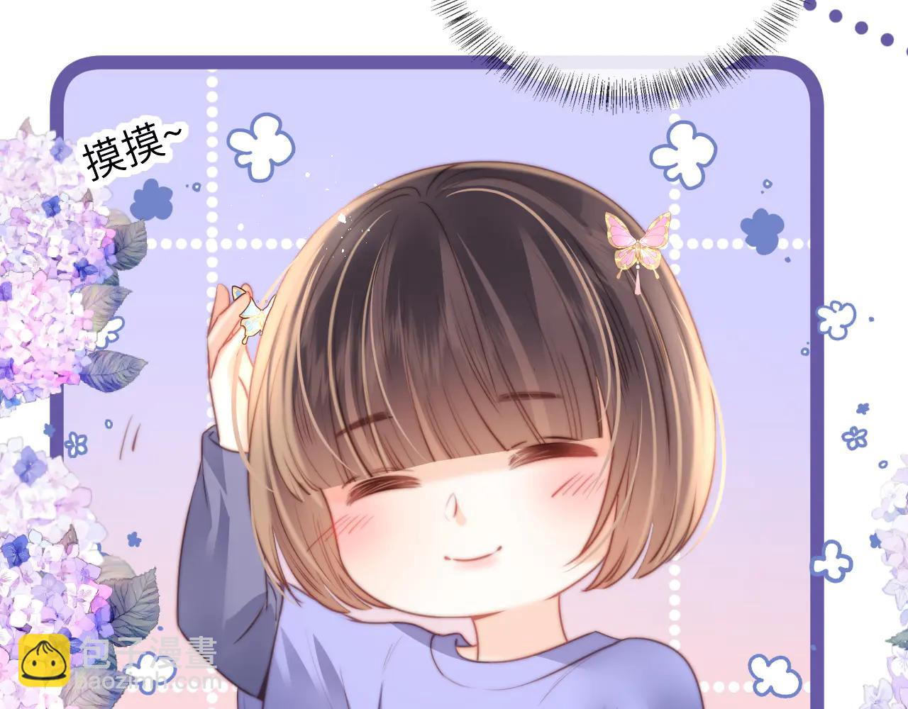 第14话 顺利解决第一个事件(1/2)-第14话