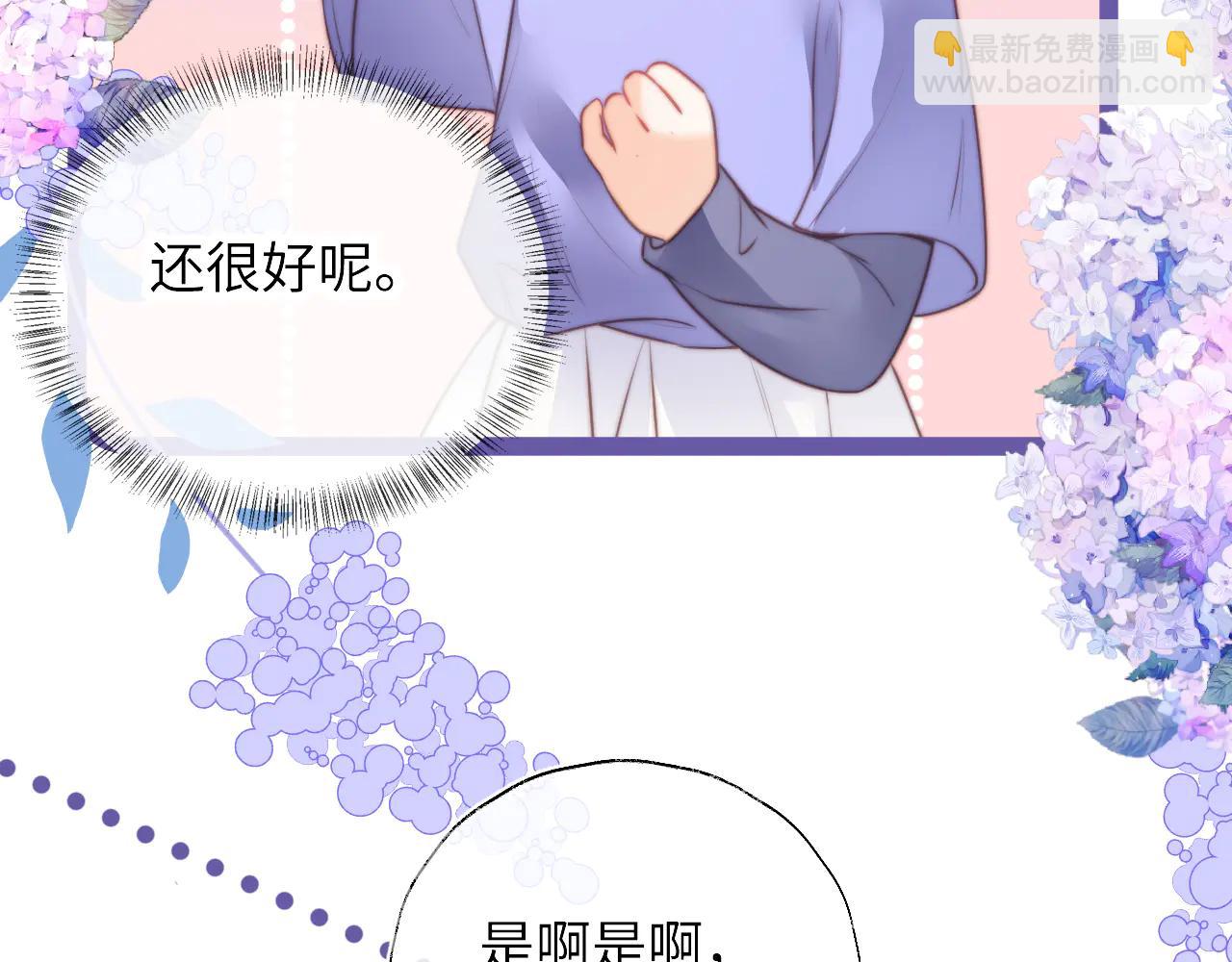 第14话 顺利解决第一个事件(1/2)-第14话