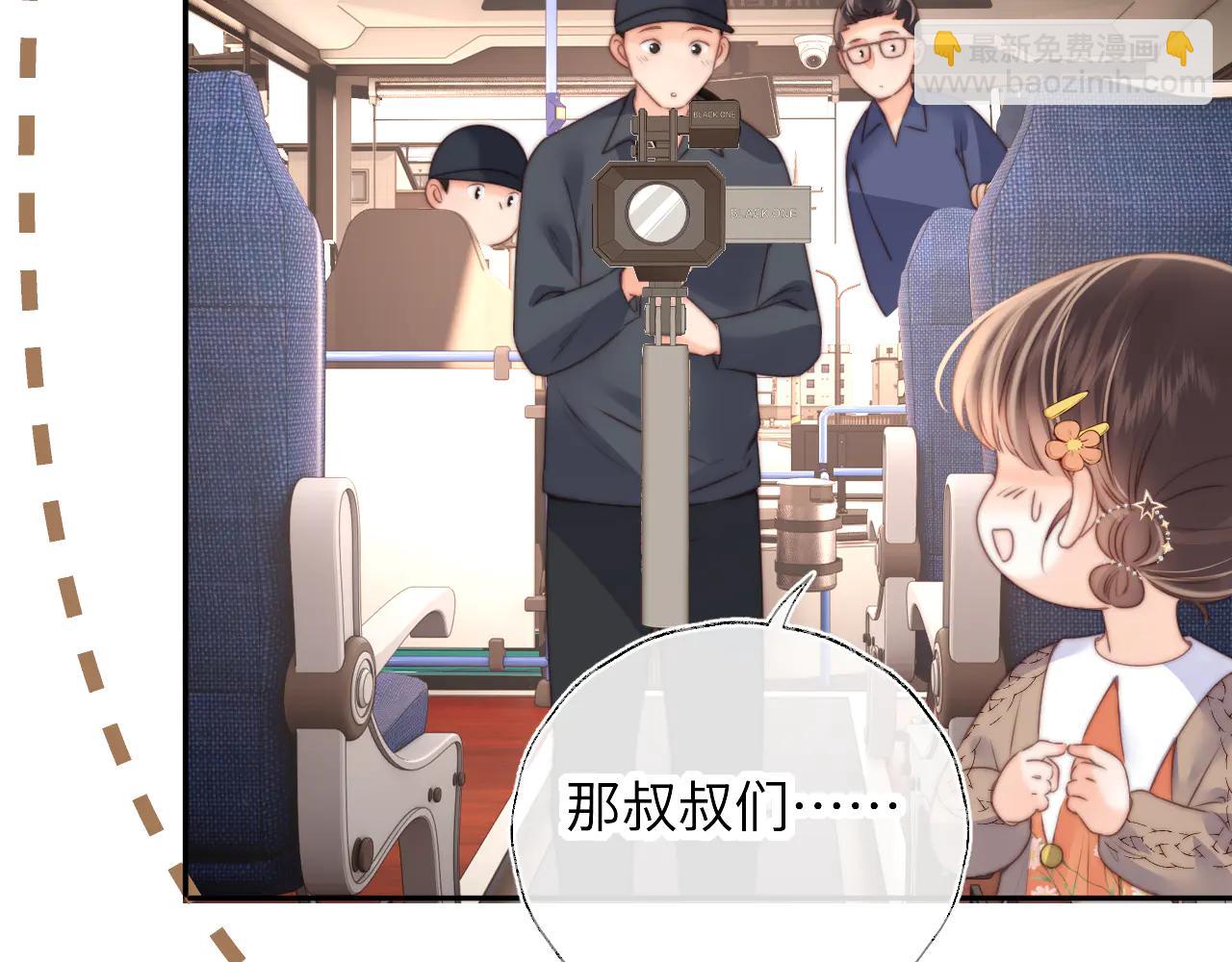 第14话 顺利解决第一个事件(1/2)-第14话