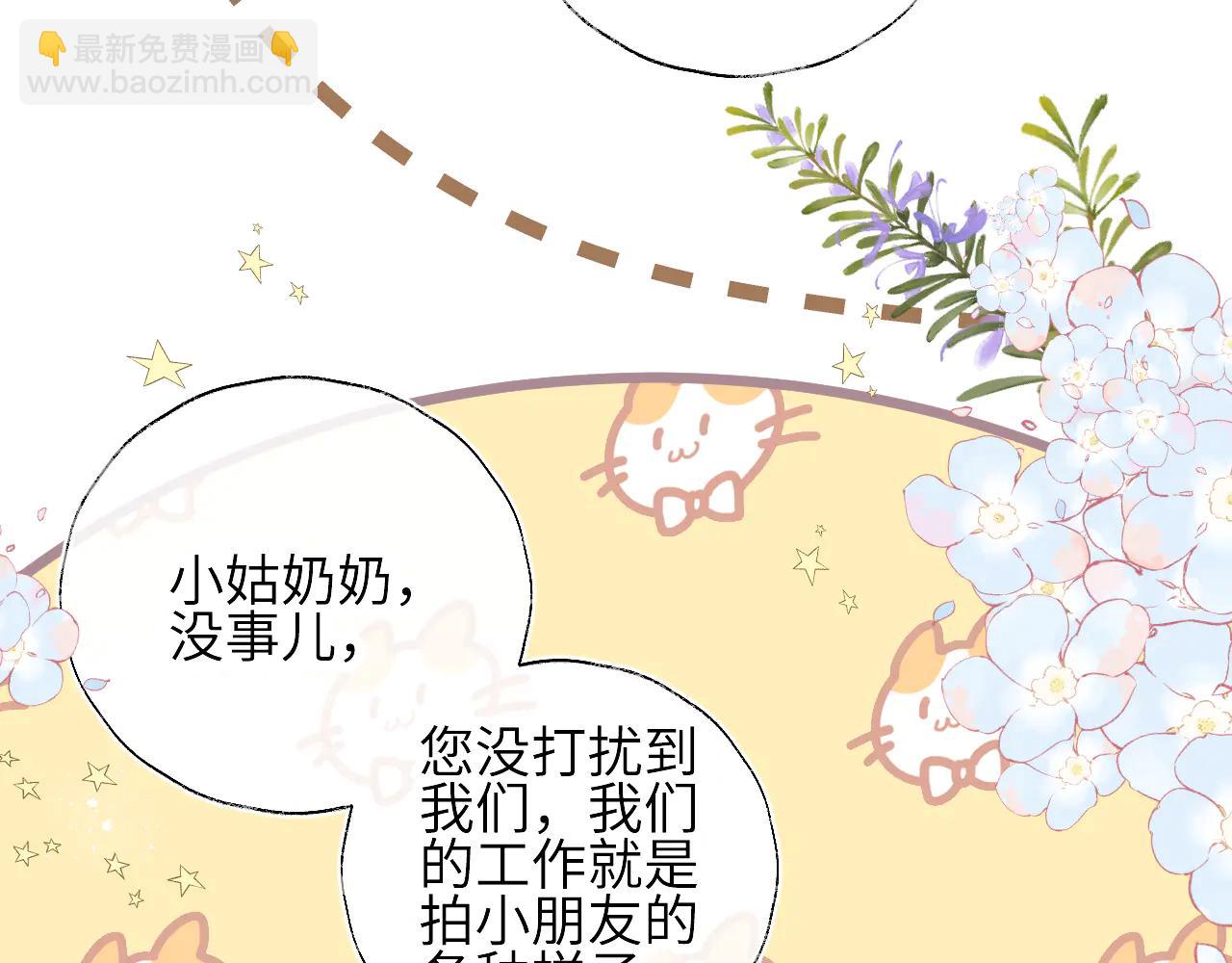 第14话 顺利解决第一个事件(1/2)-第14话
