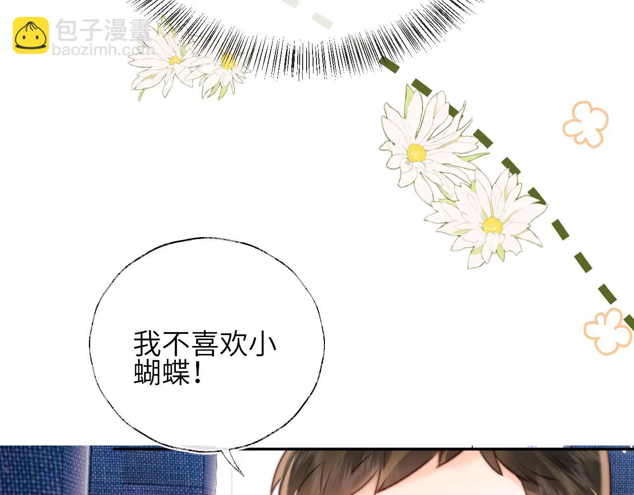 第14话 顺利解决第一个事件(1/2)-第14话