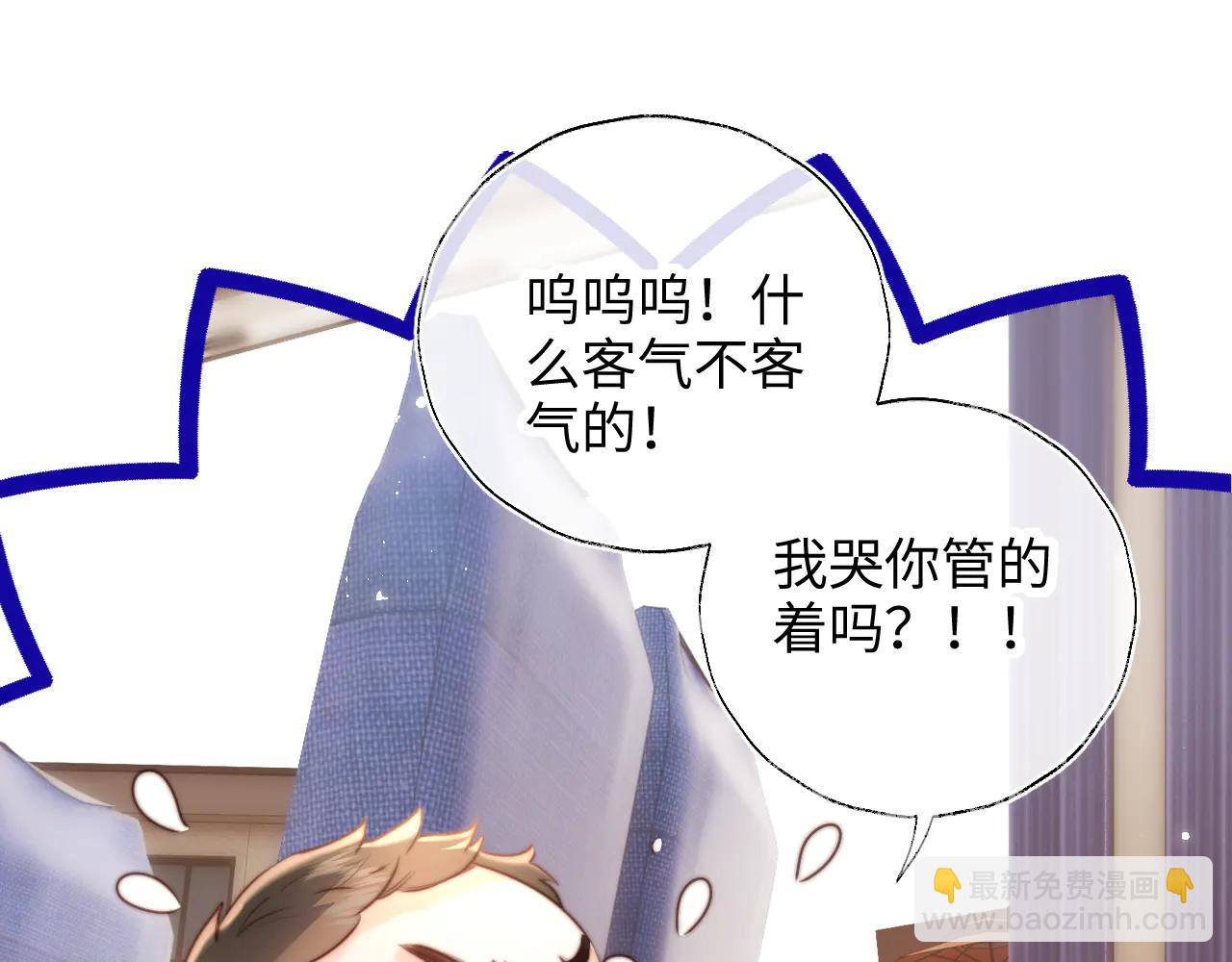 第14话 顺利解决第一个事件(1/2)-第14话