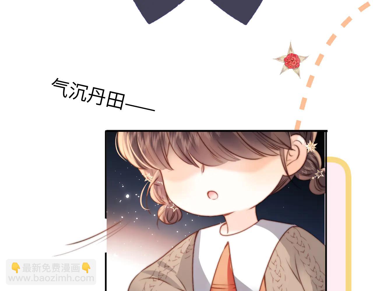 第14话 顺利解决第一个事件(1/2)-第14话