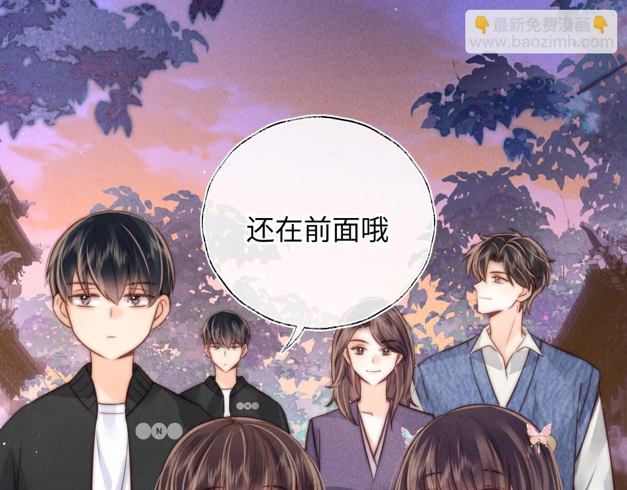 第16话 两小只太可爱啦~(1/3)-第16话