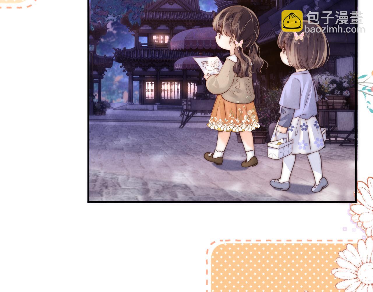 第16话 两小只太可爱啦~(1/3)-第16话