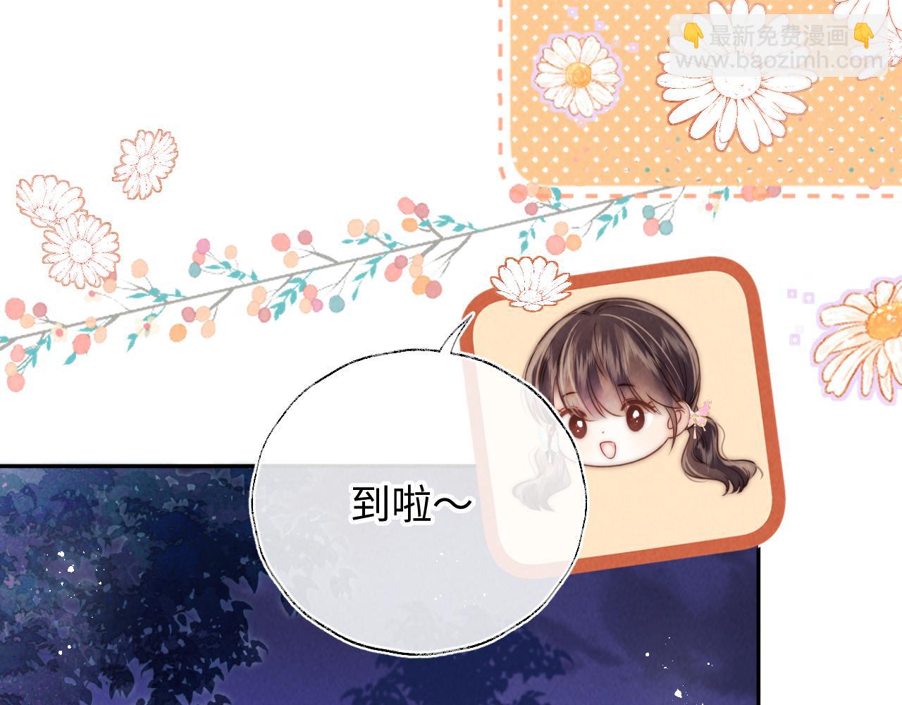 第16话 两小只太可爱啦~(1/3)-第16话