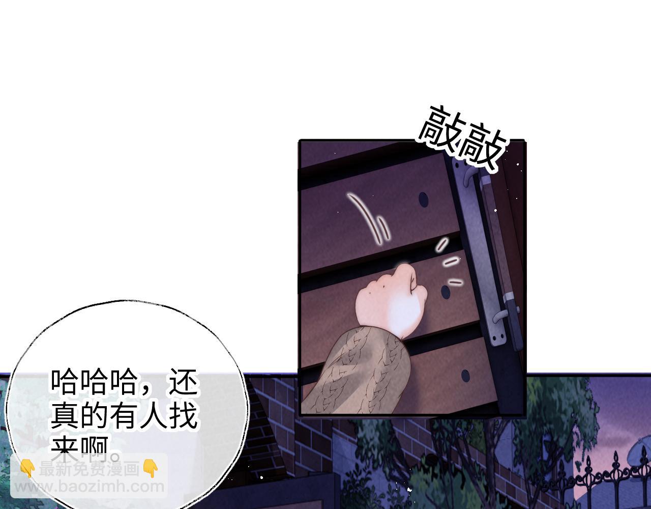 第16话 两小只太可爱啦~(1/3)-第16话