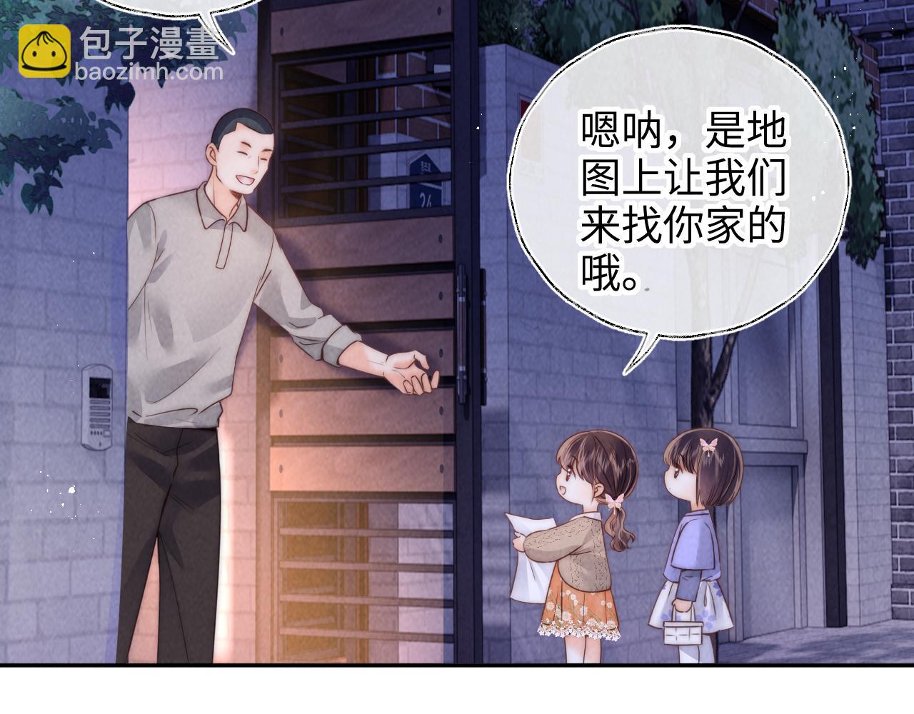 第16话 两小只太可爱啦~(1/3)-第16话