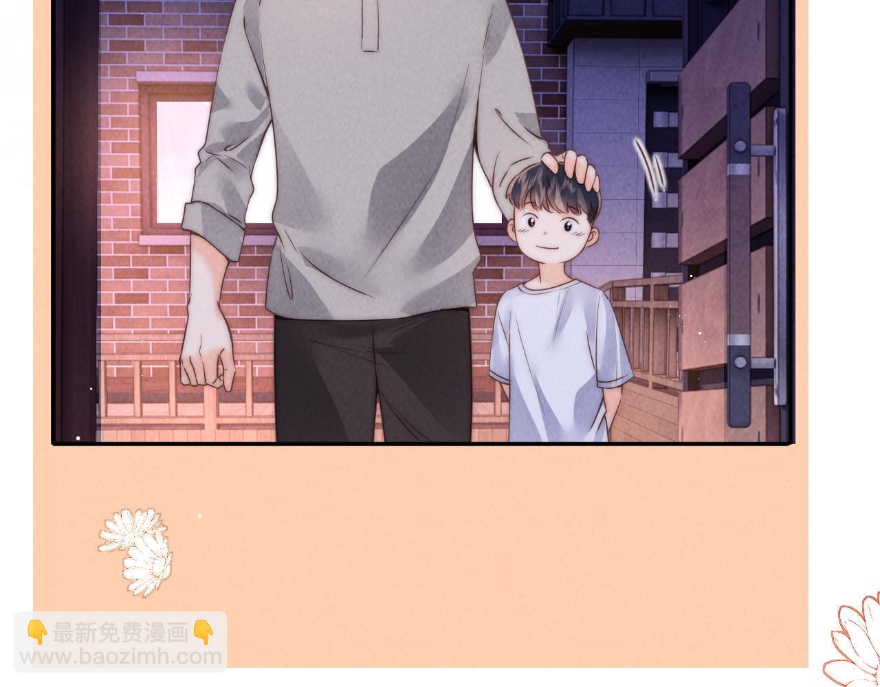第16话 两小只太可爱啦~(1/3)-第16话