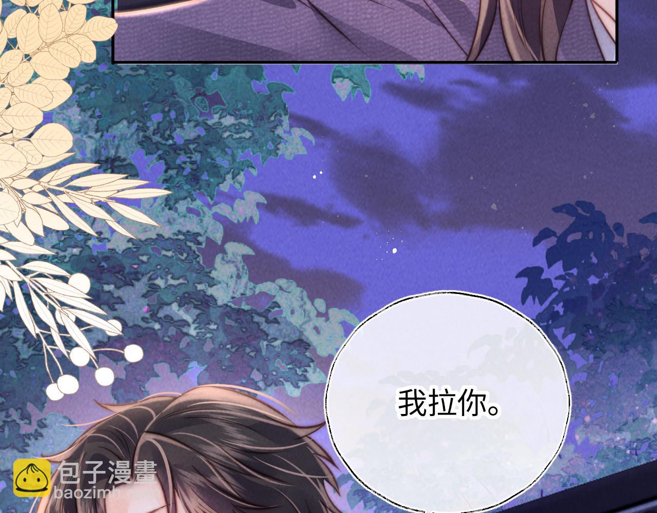 第16话 两小只太可爱啦~(1/3)-第16话
