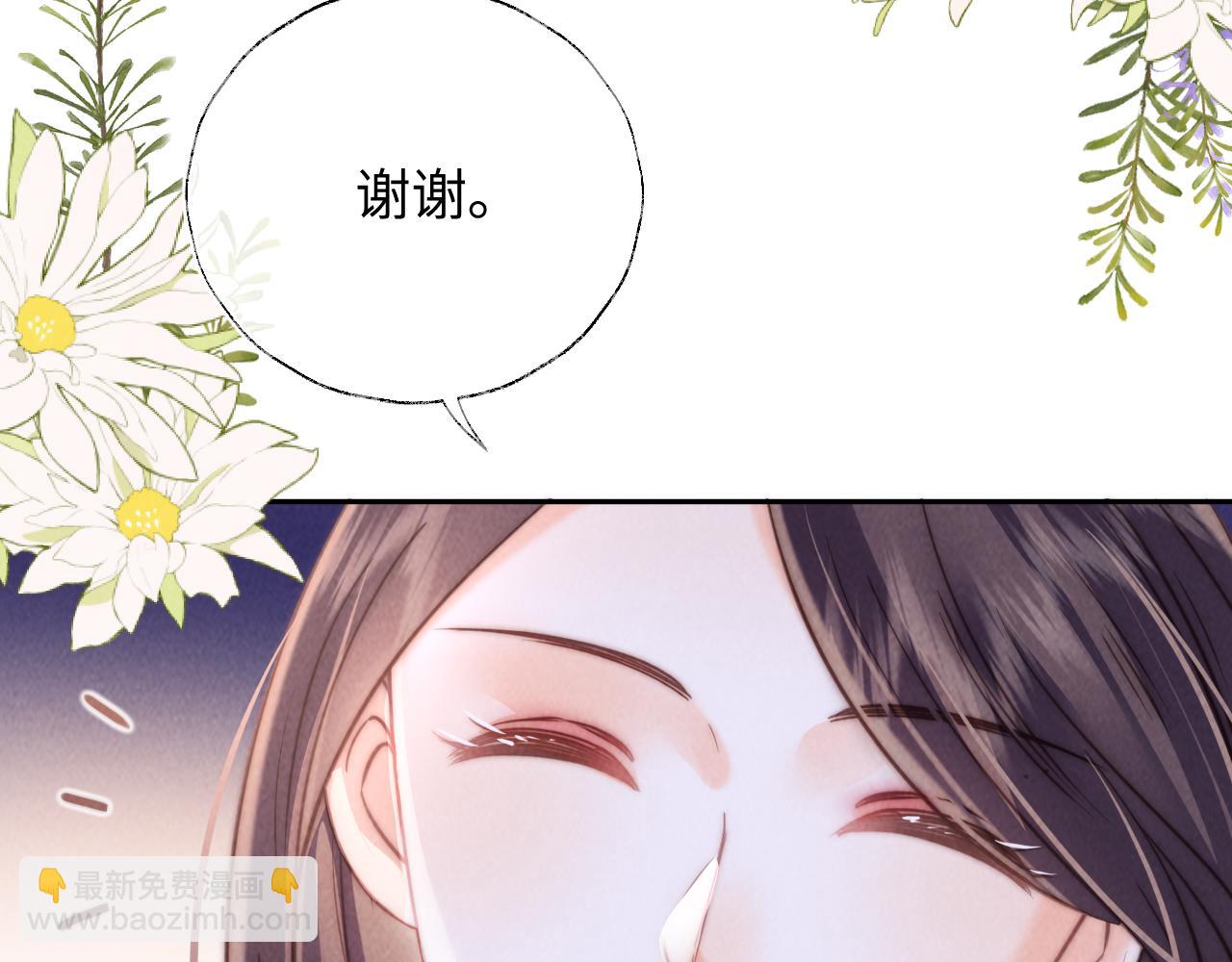 第16话 两小只太可爱啦~(1/3)-第16话