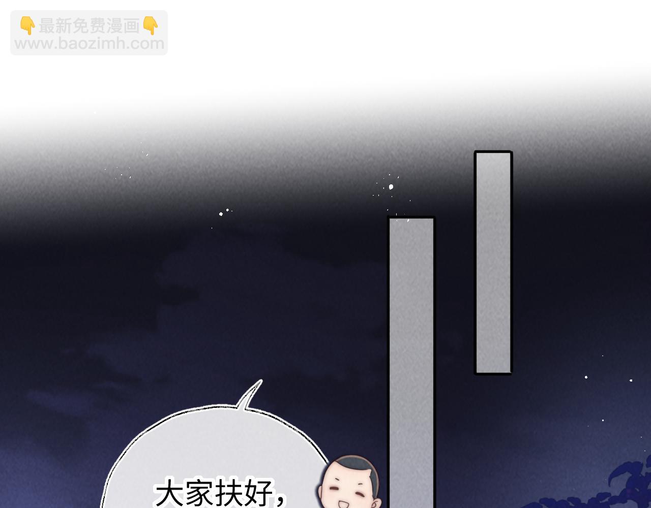 第16话 两小只太可爱啦~(1/3)-第16话