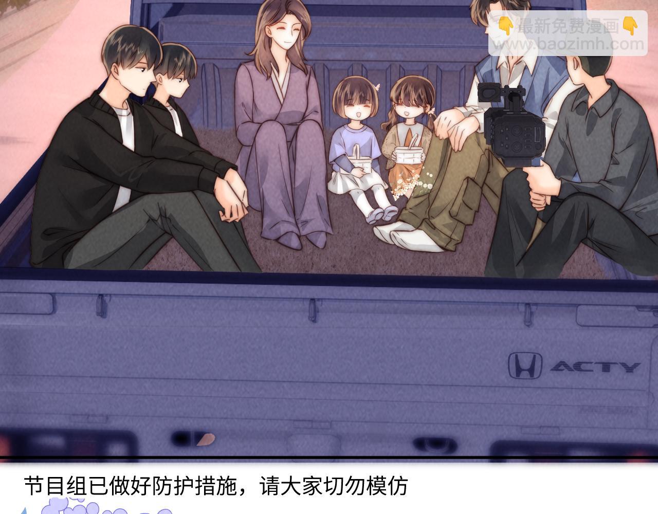 第16话 两小只太可爱啦~(1/3)-第16话