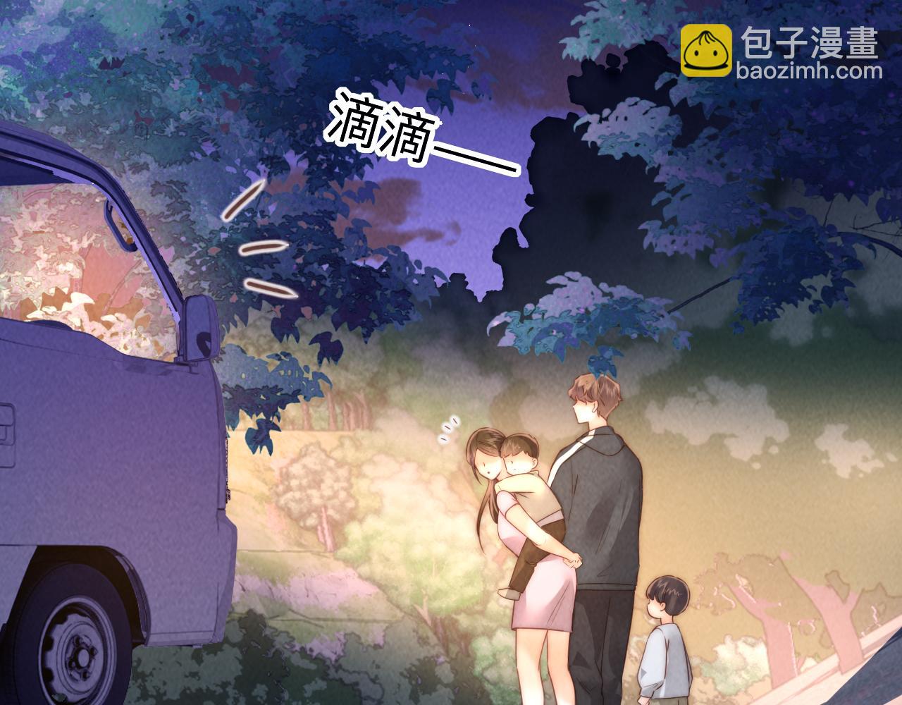 第16话 两小只太可爱啦~(1/3)-第16话