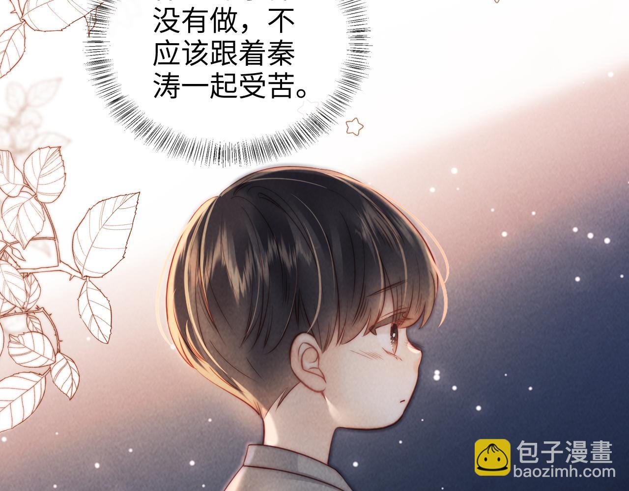 第18话 给母猪接生？(1/3)-第18话
