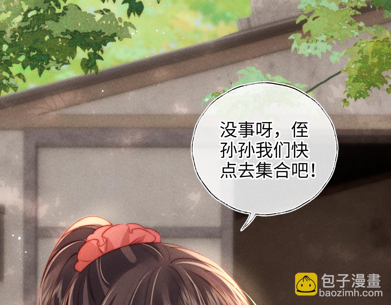 第18话 给母猪接生？(1/3)-第18话
