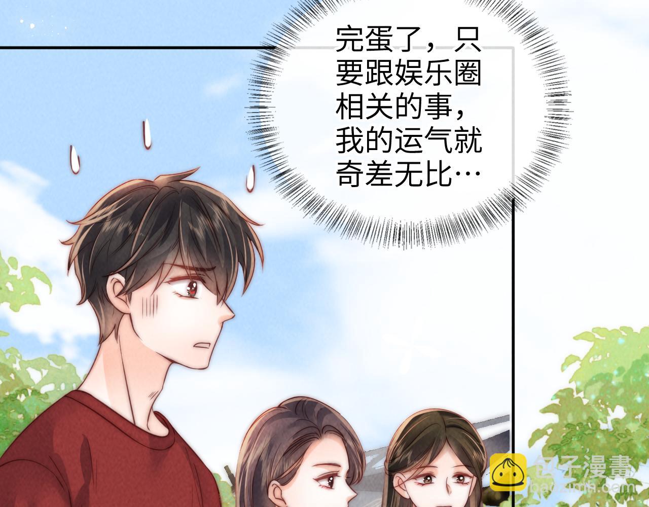 第18话 给母猪接生？(1/3)-第18话