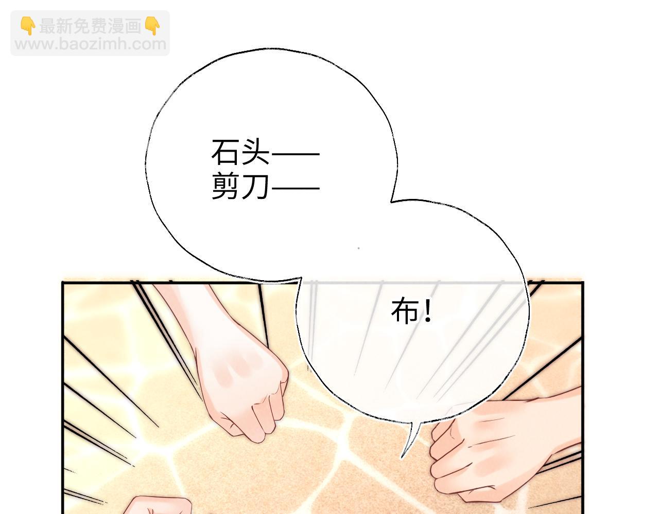 第18话 给母猪接生？(1/3)-第18话