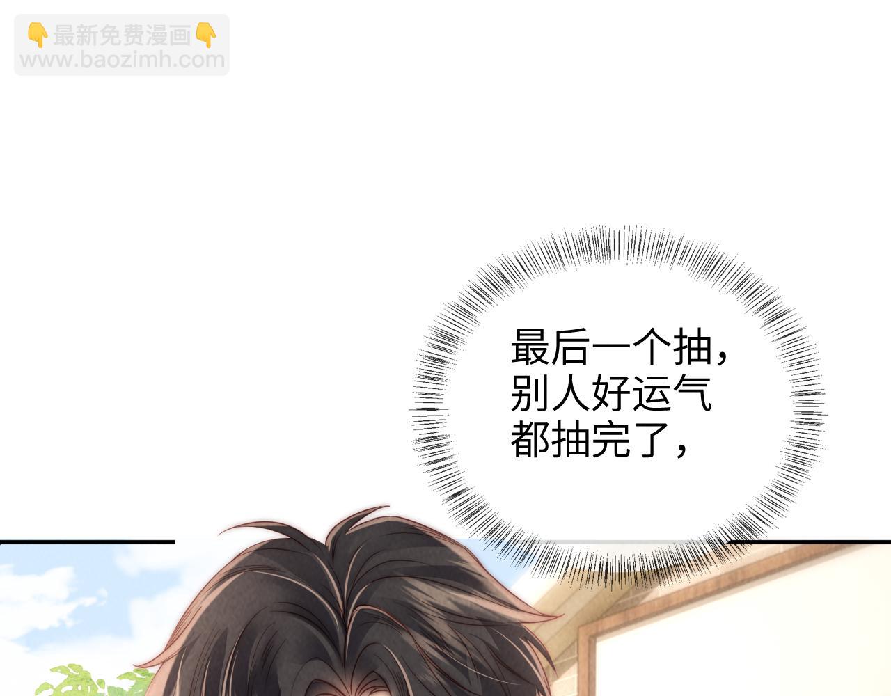 第18话 给母猪接生？(1/3)-第18话