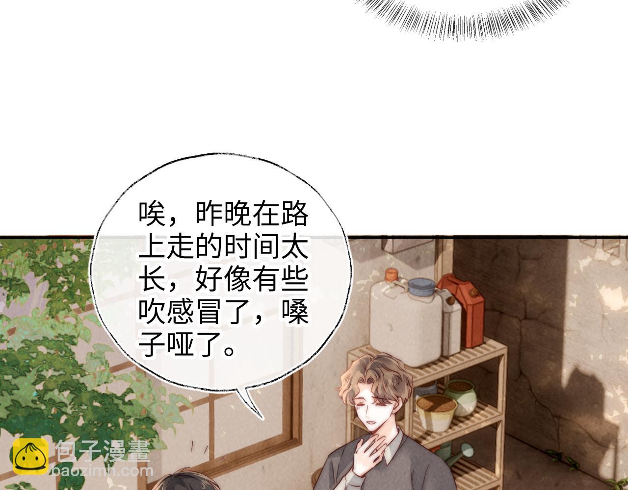 第18话 给母猪接生？(1/3)-第18话