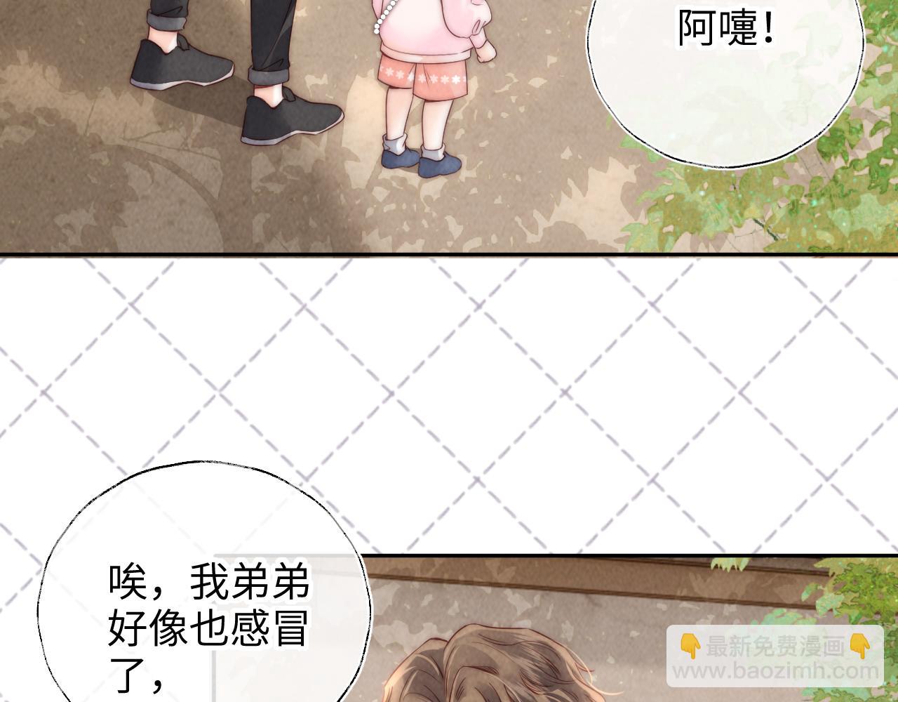第18话 给母猪接生？(1/3)-第18话