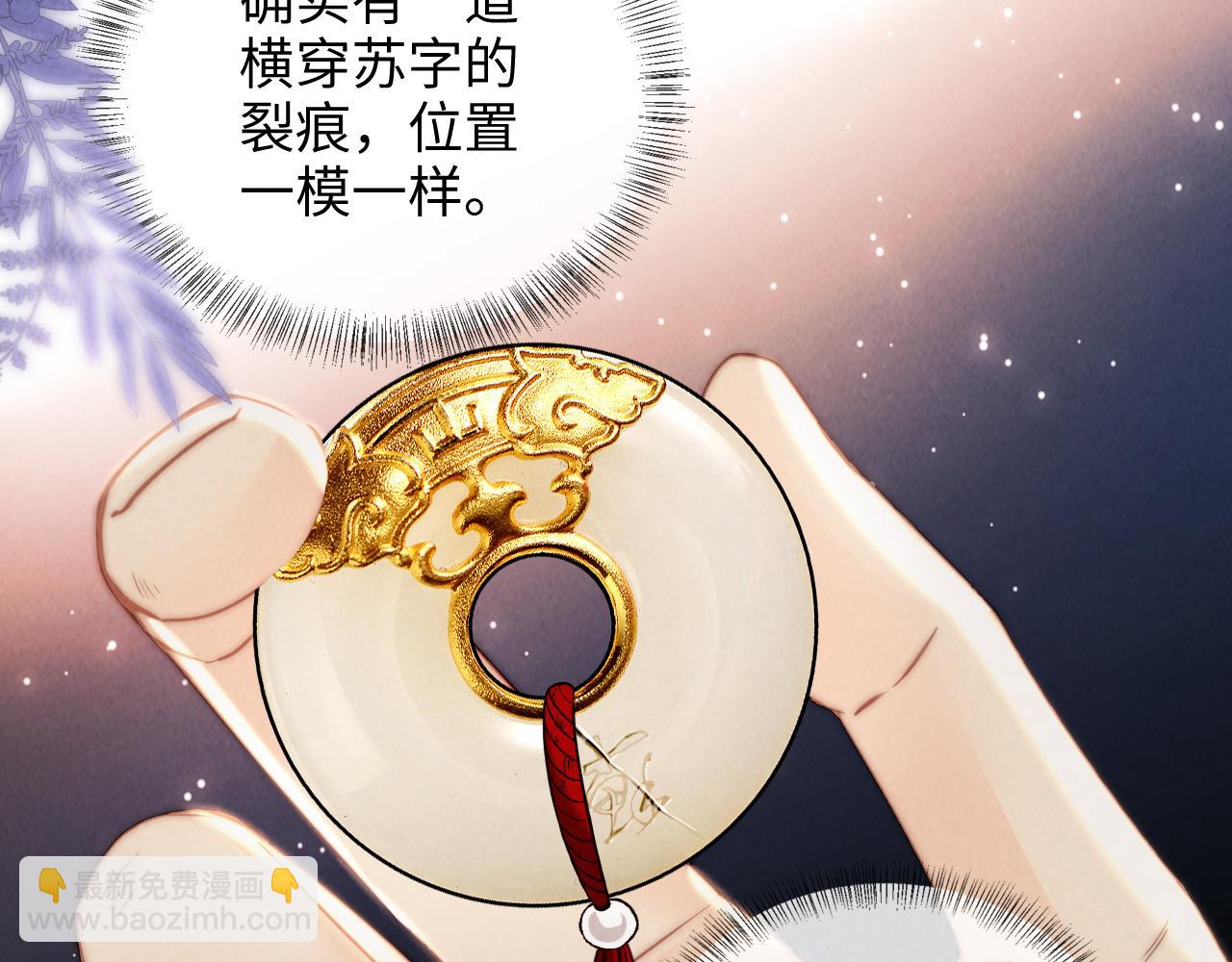 第2话 为侄孙孙教训坏人(1/3)-第2话