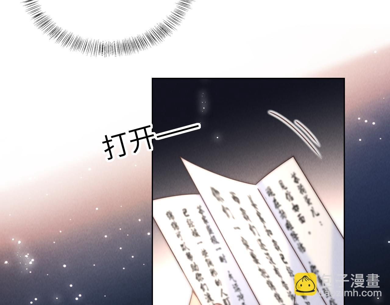 第2话 为侄孙孙教训坏人(1/3)-第2话