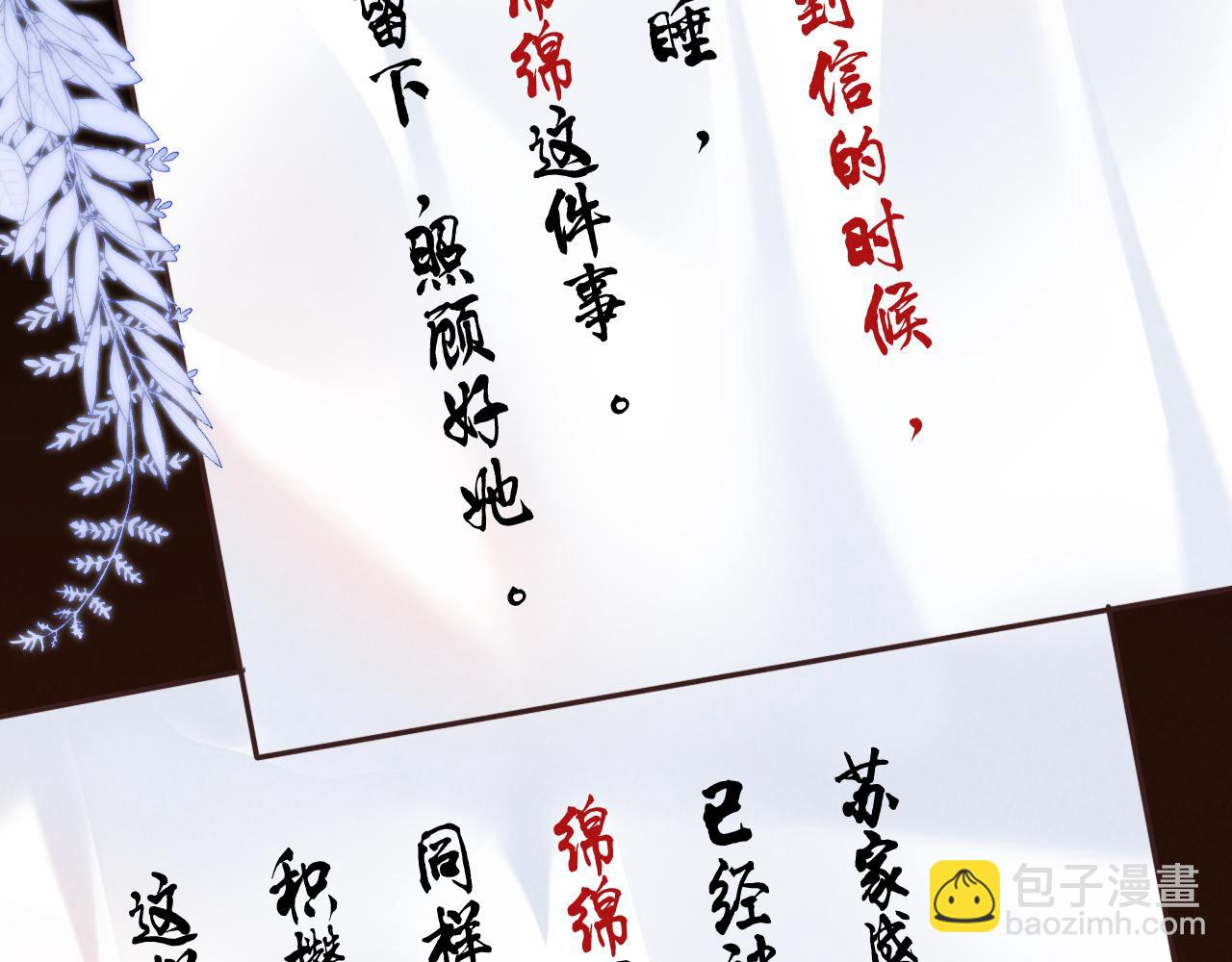 第2话 为侄孙孙教训坏人(1/3)-第2话