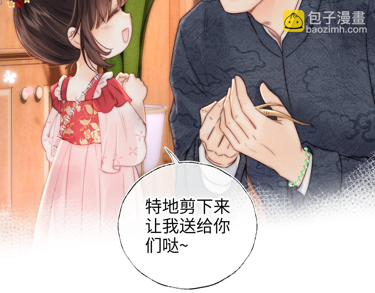 第2话 为侄孙孙教训坏人(1/3)-第2话