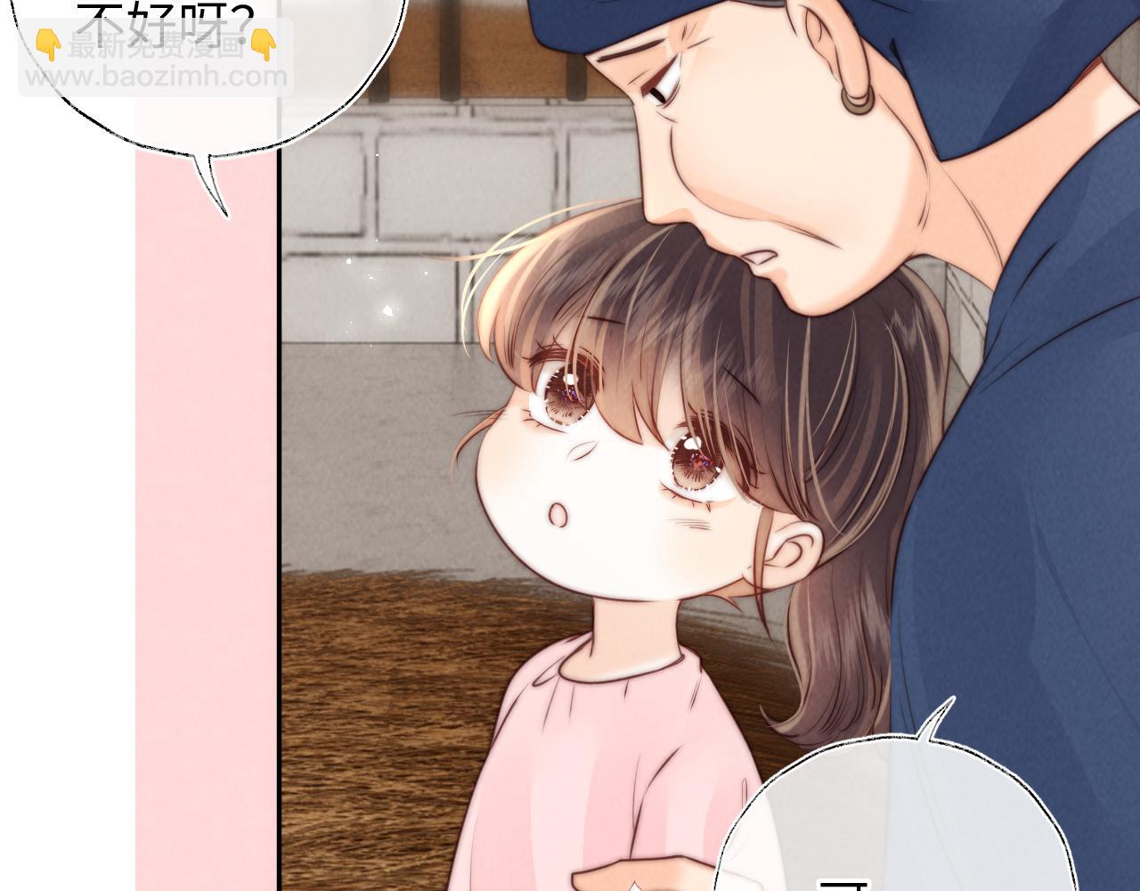 第20话 小姑奶奶撒娇(1/2)-第20话