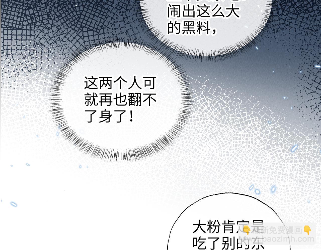 第22话 你们要相信绵绵呀(1/2)-第22话