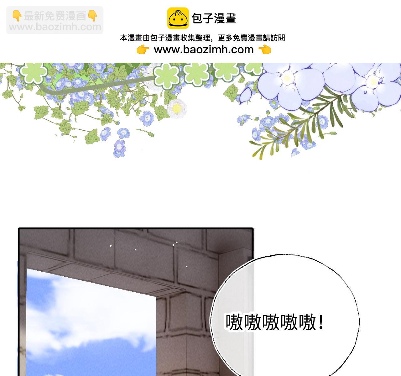第22话 你们要相信绵绵呀(1/2)-第22话