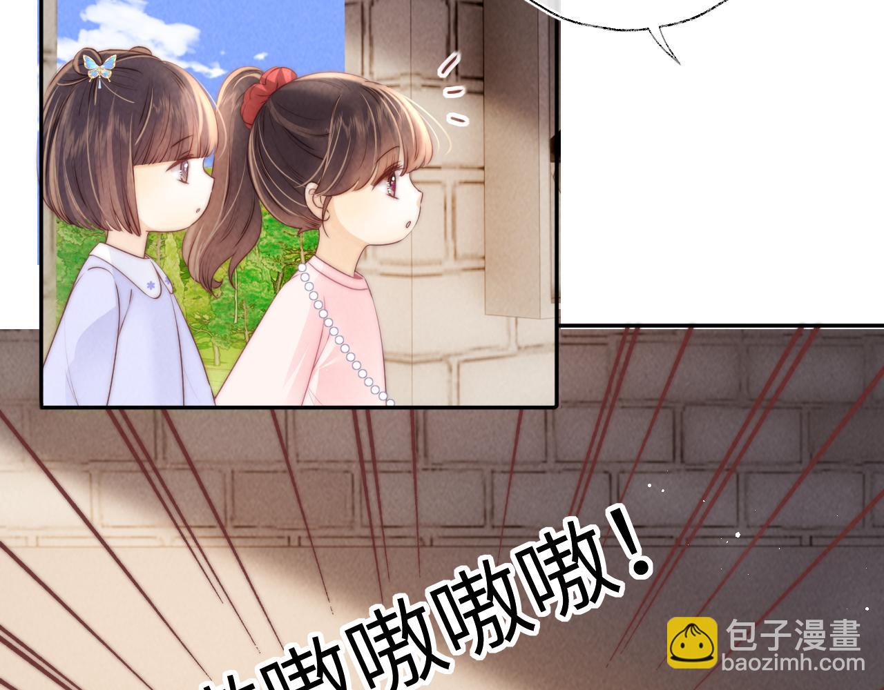 第22话 你们要相信绵绵呀(1/2)-第22话