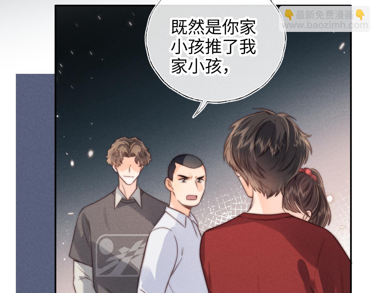 第24话 惩罚坏人(1/2)-第24话