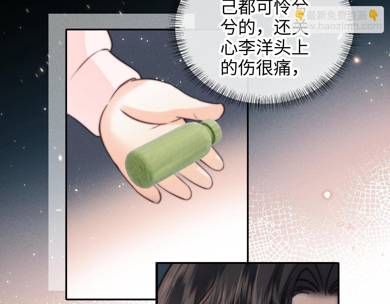 第24话 惩罚坏人(1/2)-第24话