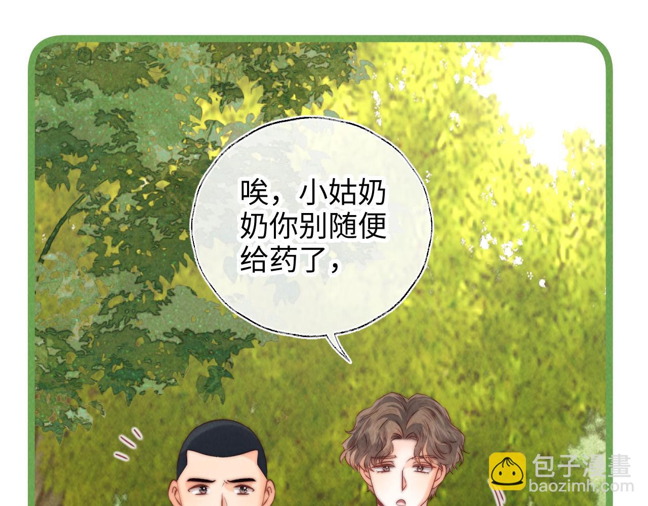 第24话 惩罚坏人(1/2)-第24话