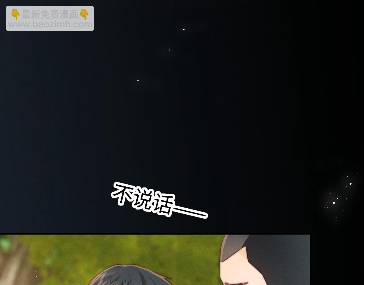 第24话 惩罚坏人(1/2)-第24话