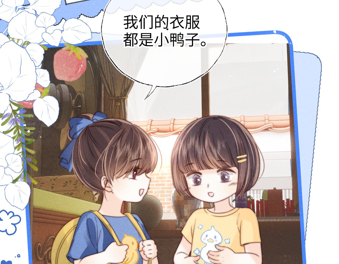 第26话 这个小姐姐有问题(1/2)-第26话